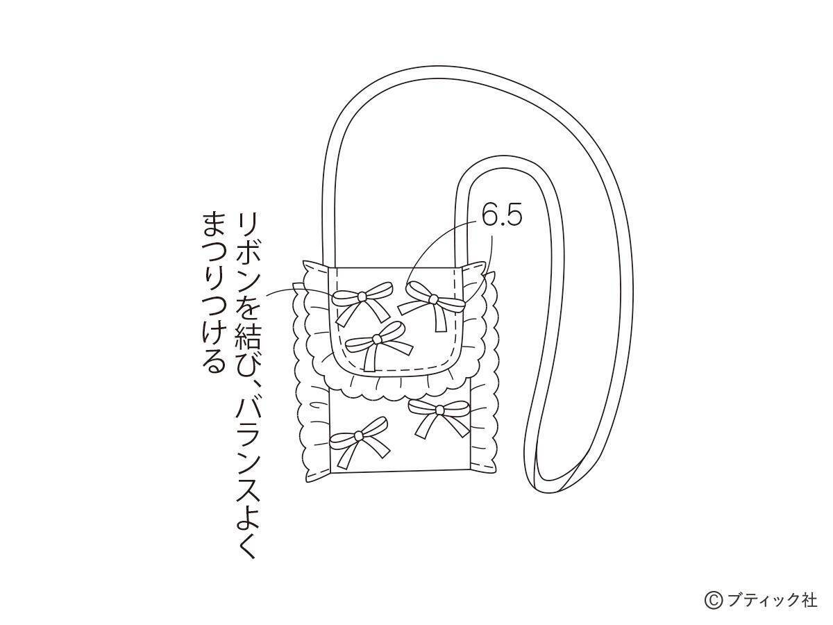 「ベロアリボンのスマホポシェット」の作り方