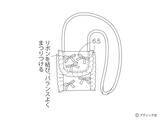 「「ベロアリボンのスマホポシェット」の作り方」の画像17