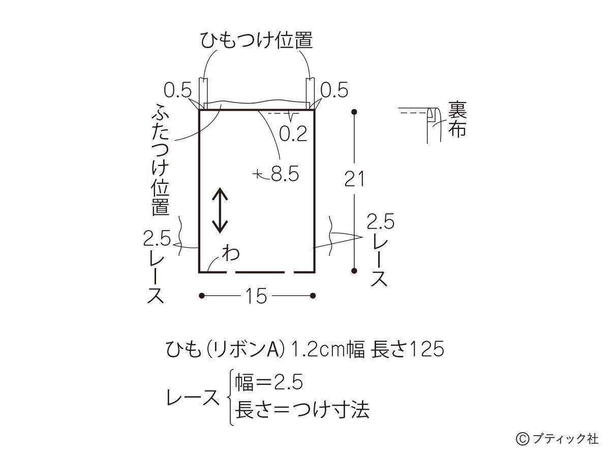 「ベロアリボンのスマホポシェット」の作り方
