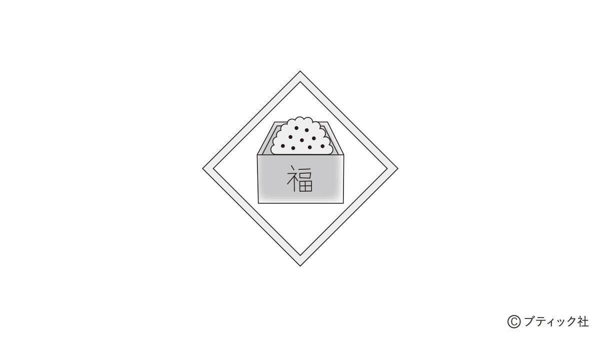 「節分の1本飾り」の作り方