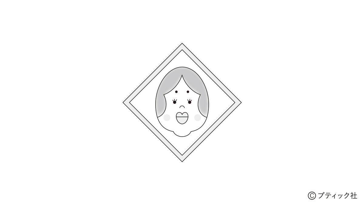 「節分の1本飾り」の作り方