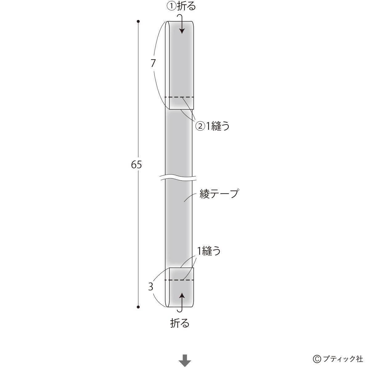 「節分の1本飾り」の作り方