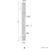 「「節分の1本飾り」の作り方」の画像37