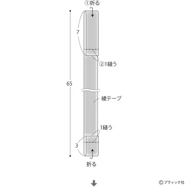 「「節分の1本飾り」の作り方」の画像