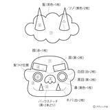 「「節分の1本飾り」の作り方」の画像8