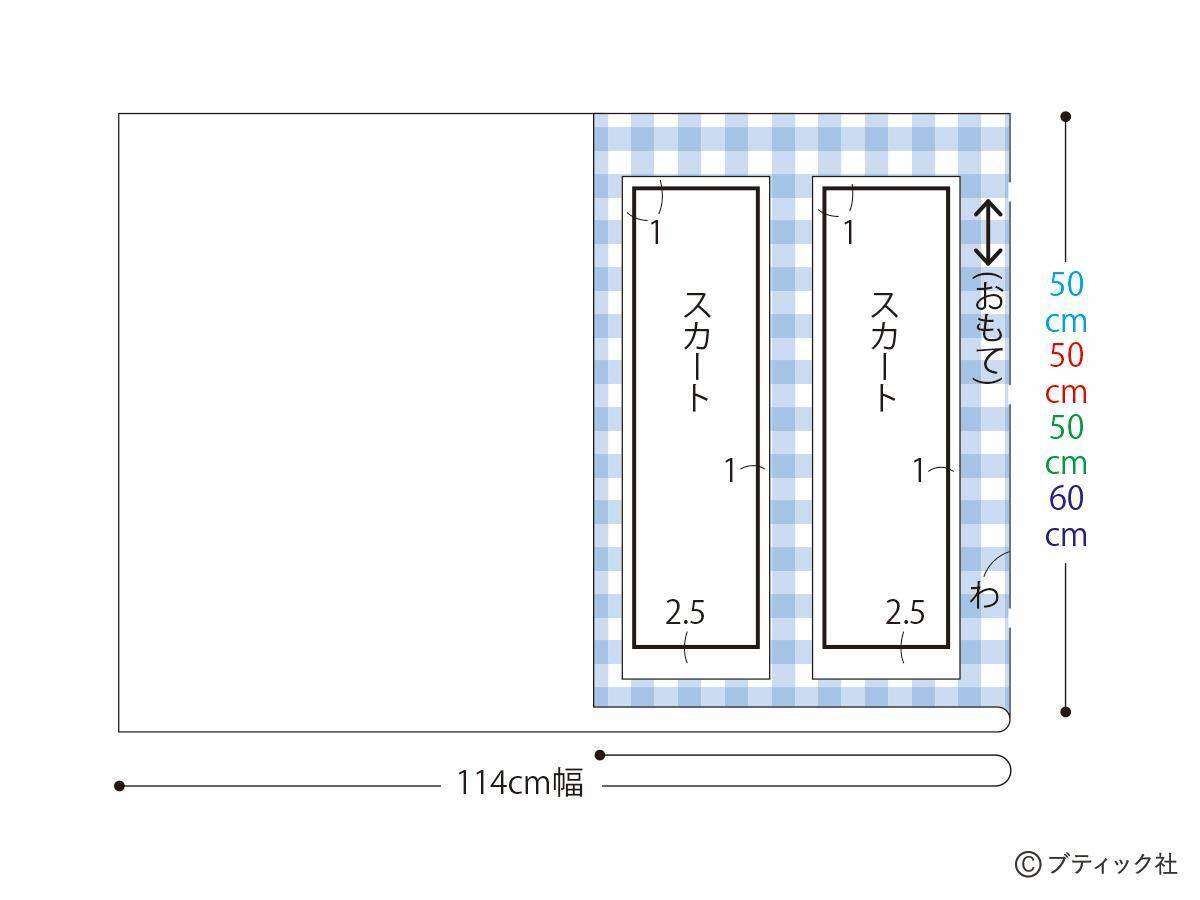 おそろコーデにも！まっすぐ縫いだから簡単！「子どものパッチワークスカート」の作り方