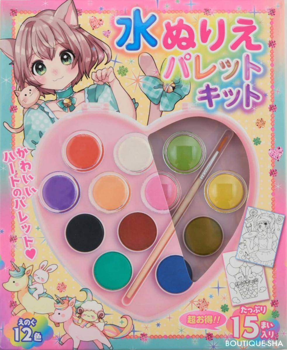 水ぬりえパレットキット 子供向け工作 21年3月16日 エキサイトニュース