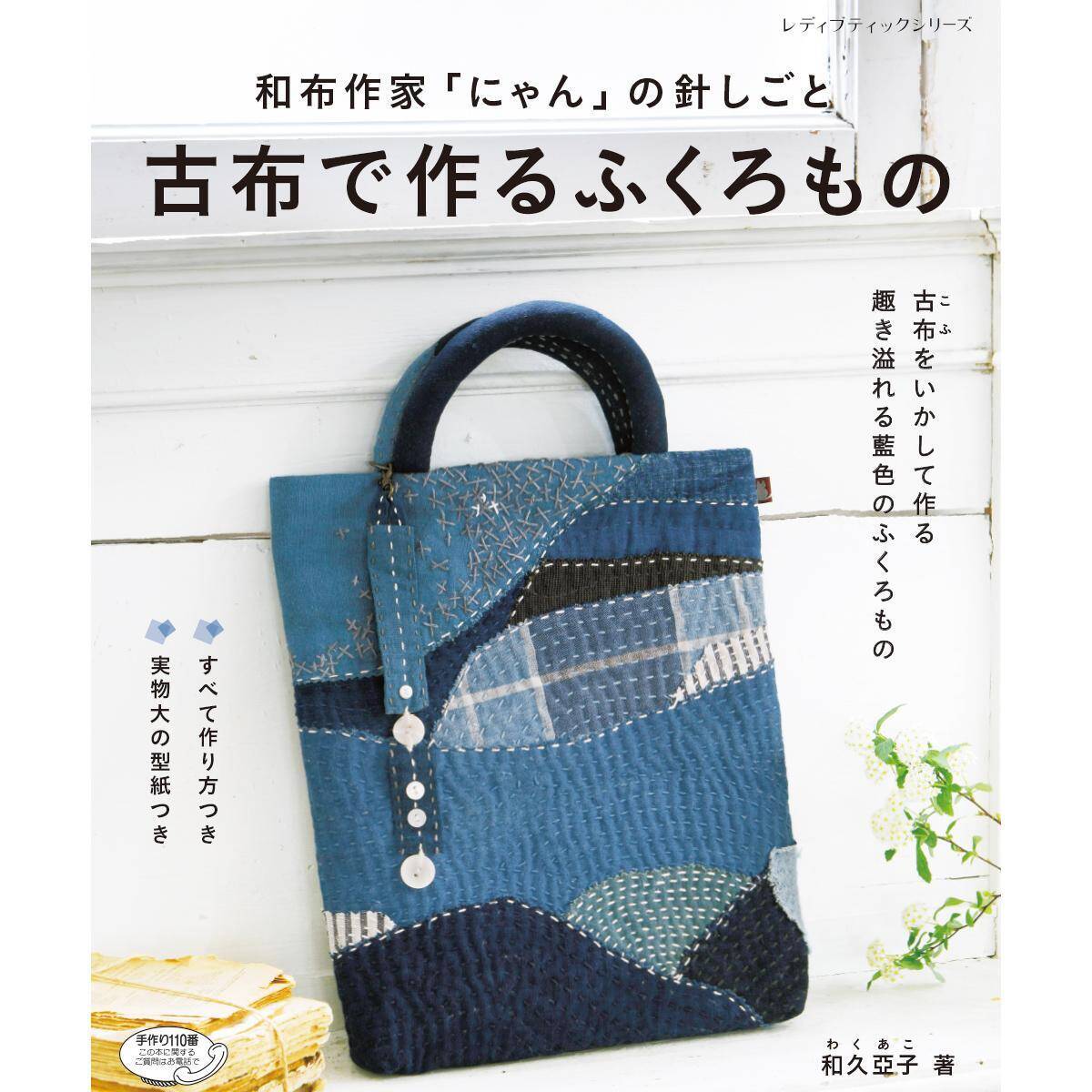 しっぽが可愛い 猫のポーチ の作り方 21年5月26日 エキサイトニュース