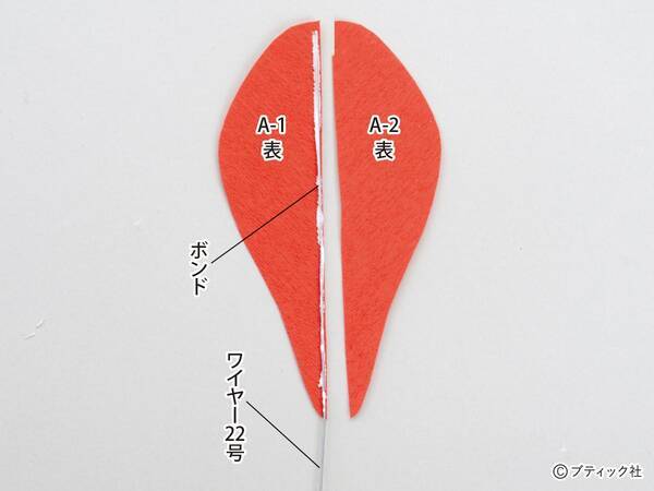 ペーパーフラワー ハイビスカス の作り方 21年7月29日 エキサイトニュース