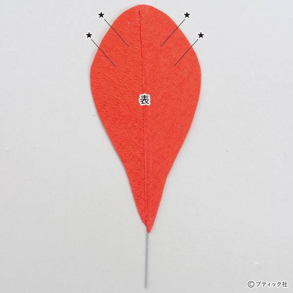 ペーパーフラワー ハイビスカス の作り方 21年7月29日 エキサイトニュース