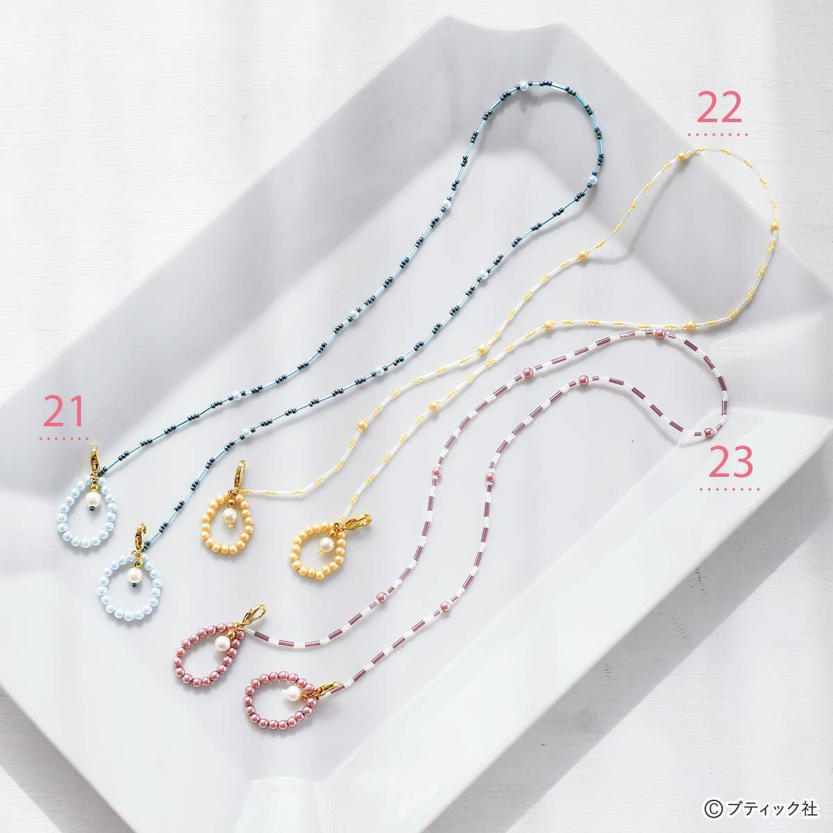 マスクストラップに パールのイヤリング風ストラップ の作り方 21年8月5日 エキサイトニュース