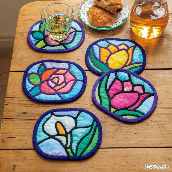 ステンドグラスキルト カラフルな花のコースター の作り方 21年9月4日 エキサイトニュース