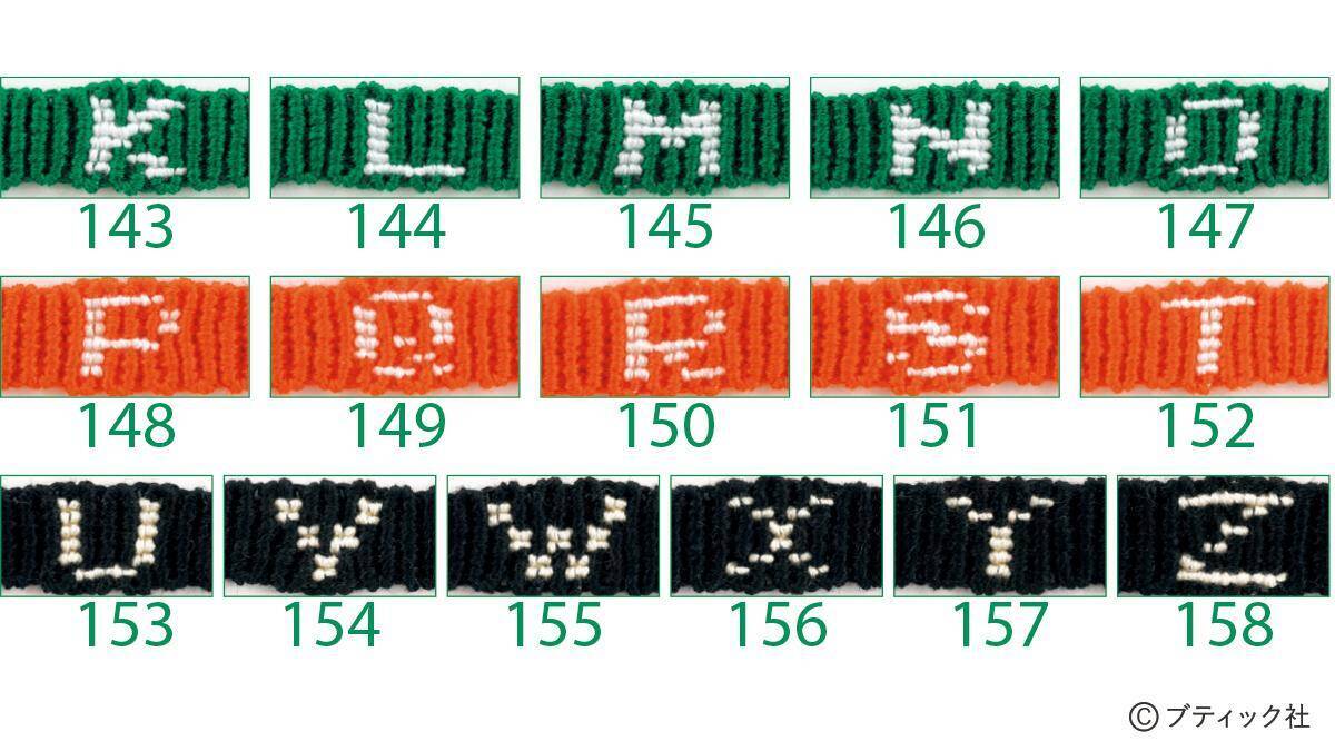 大人気 文字や数字入りのミサンガ の作り方 図案あり 21年11月11日 エキサイトニュース