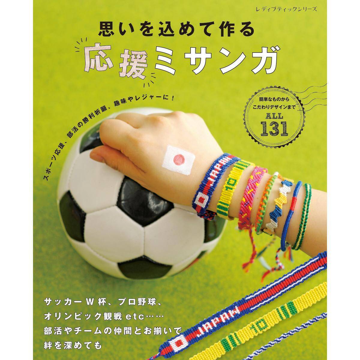 エレガントでおとなっぽい 平結びのリングミサンガ の作り方 21年12月6日 エキサイトニュース
