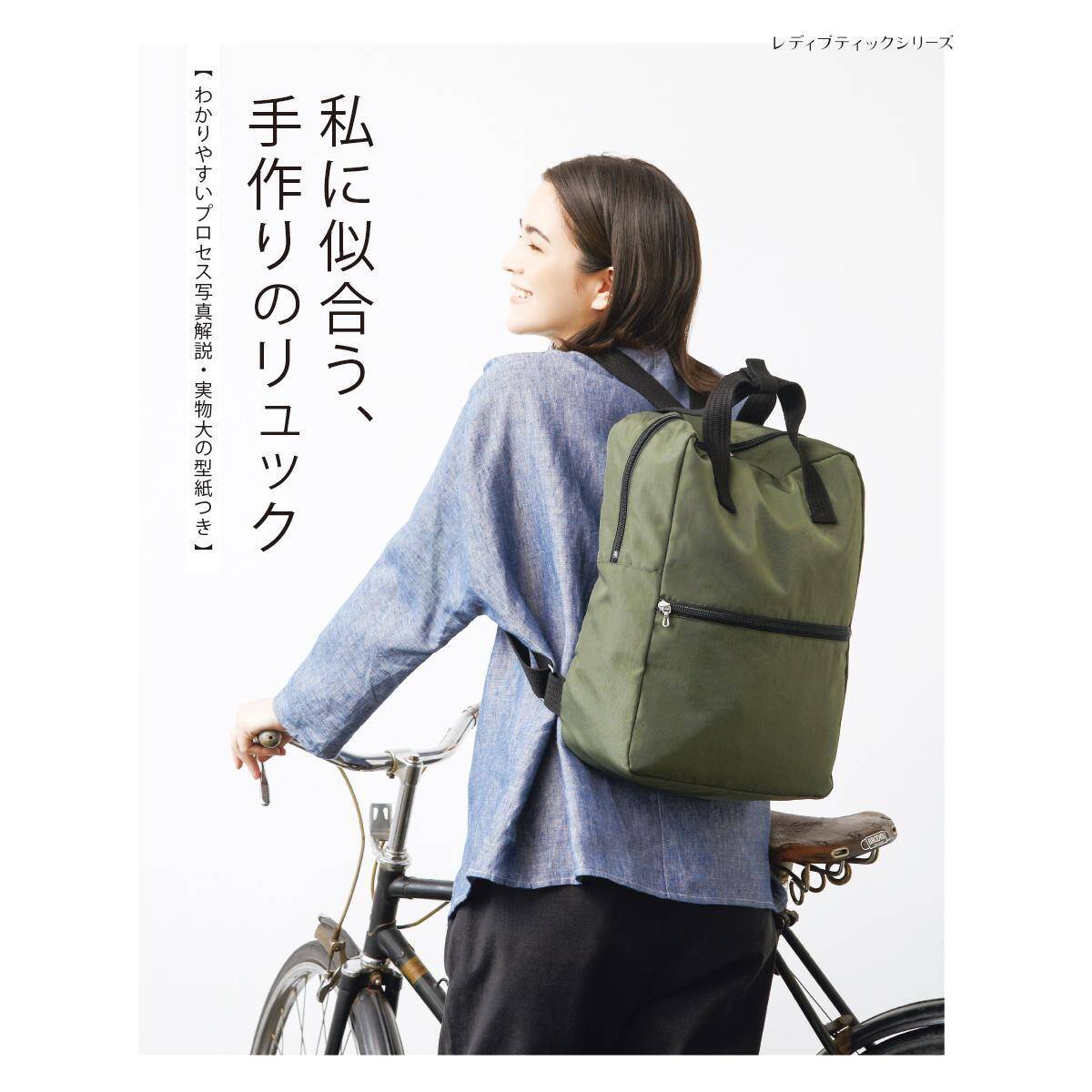 型紙いらず 簡単でおしゃれな ボアのリュック の作り方 21年12月10日 エキサイトニュース