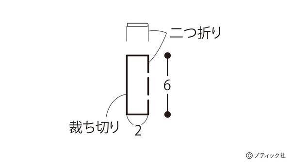 子供のティペット の作り方 マフラーやスヌード代わりに 21年12月16日 エキサイトニュース