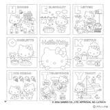 「「なつかしのサンリオキャラクターぬりえBOOK　新装丁版」（本の紹介）」の画像5