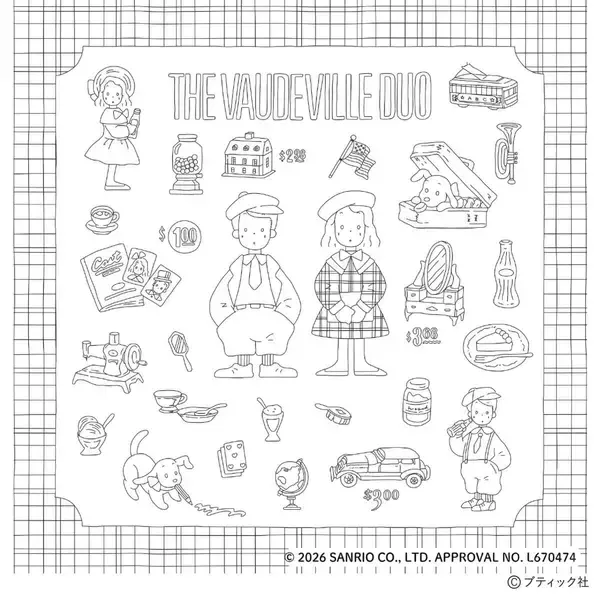 「「なつかしのサンリオキャラクターぬりえBOOK　新装丁版」（本の紹介）」の画像