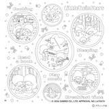 「「なつかしのサンリオキャラクターぬりえBOOK　新装丁版」（本の紹介）」の画像7