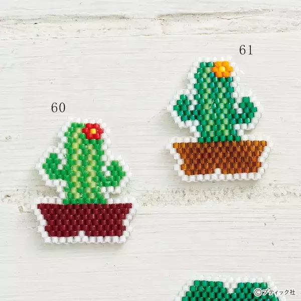 シェイプドステッチのモチーフ「サボテン(細)」の作り方