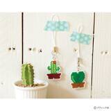 「シェイプドステッチのモチーフ「サボテン(細)」の作り方」の画像2