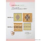 「「1目ゴム編みのハンドウォーマー」の編み方」の画像11