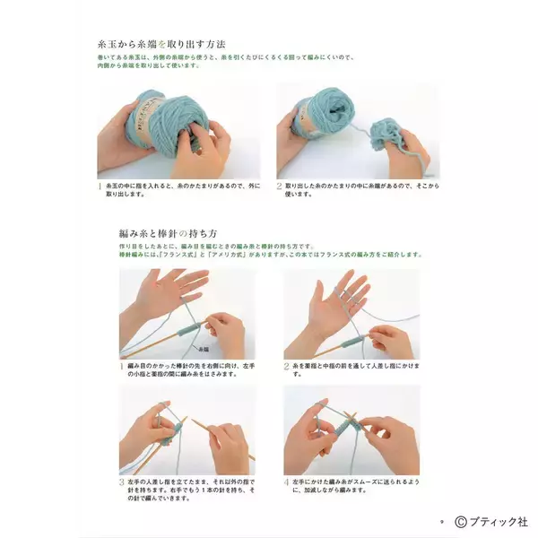 「「1目ゴム編みのハンドウォーマー」の編み方」の画像