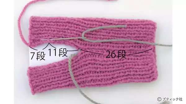 「「1目ゴム編みのハンドウォーマー」の編み方」の画像