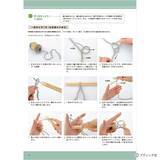 「「1目ゴム編みのハンドウォーマー」の編み方」の画像5