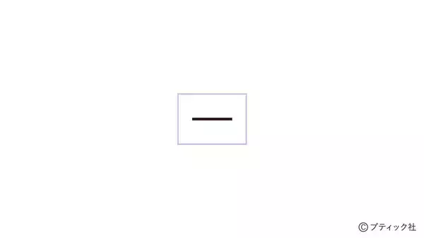 「「1目ゴム編みのハンドウォーマー」の編み方」の画像