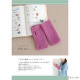 「「1目ゴム編みのハンドウォーマー」の編み方」の画像6