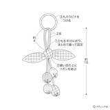 「「チューリップチャーム」の作り方」の画像12