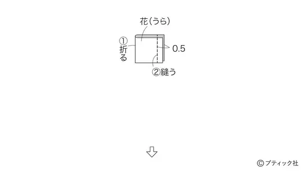 「「チューリップチャーム」の作り方」の画像
