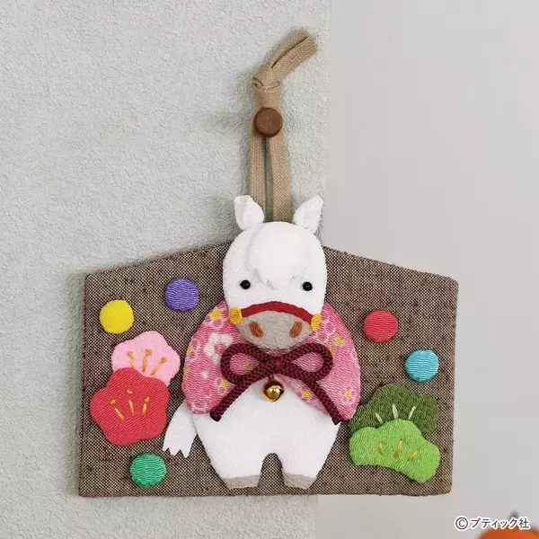 「午年のお正月飾り」の作り方