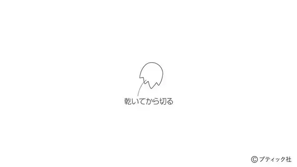 「「午年のお正月飾り」の作り方」の画像