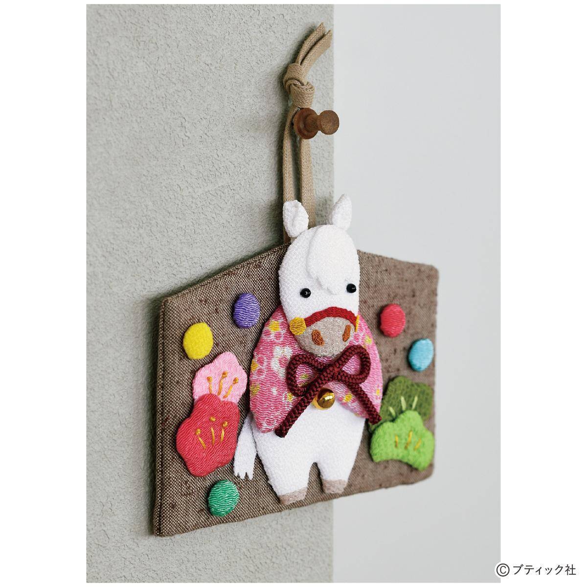 「午年のお正月飾り」の作り方