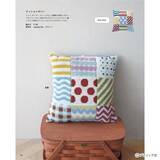 「「 Lunedi777　HAPPY COLORFUL CROCHET カラフルなかぎ針編みのこものたち」（本の紹介）」の画像5