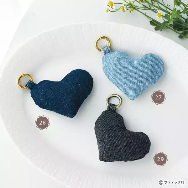 「デニムのふっくらハートのチャーム」の作り方