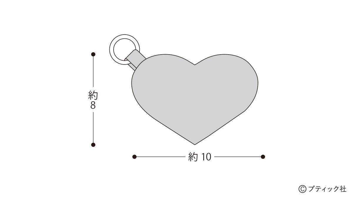「デニムのふっくらハートのチャーム」の作り方