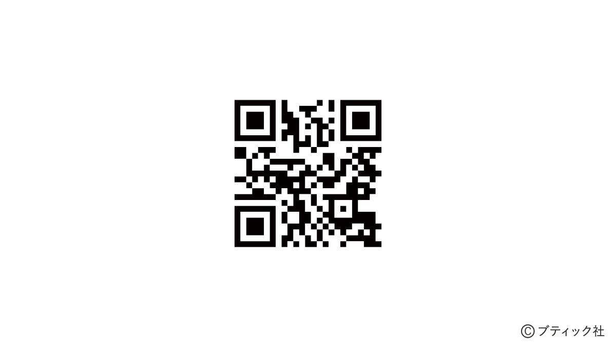 「デニムのふっくらハートのチャーム」の作り方