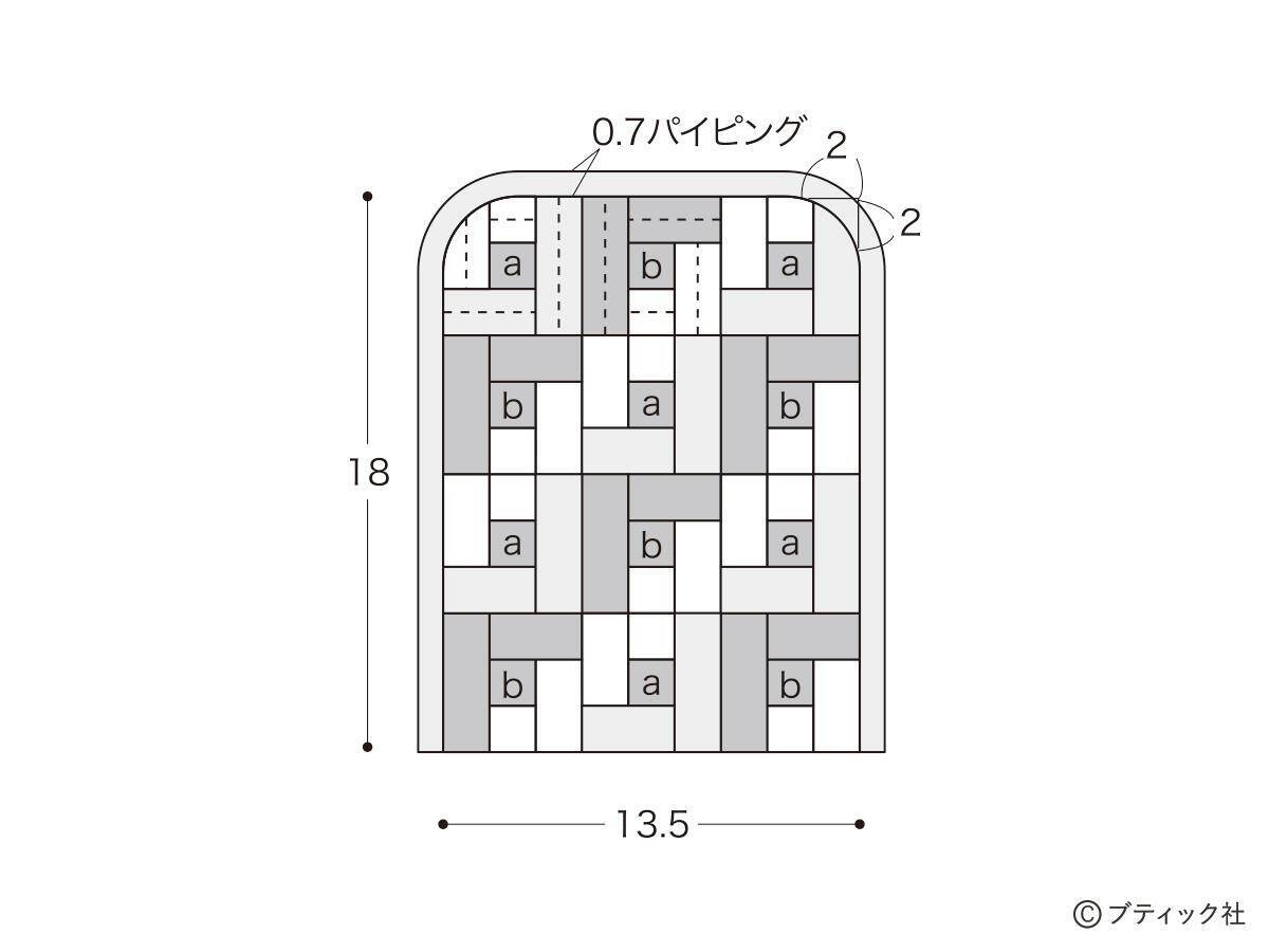 ペンケースにもなる「スタンド型ポーチ」の作り方