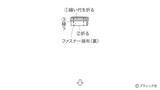 「ペンケースにもなる「スタンド型ポーチ」の作り方」の画像32