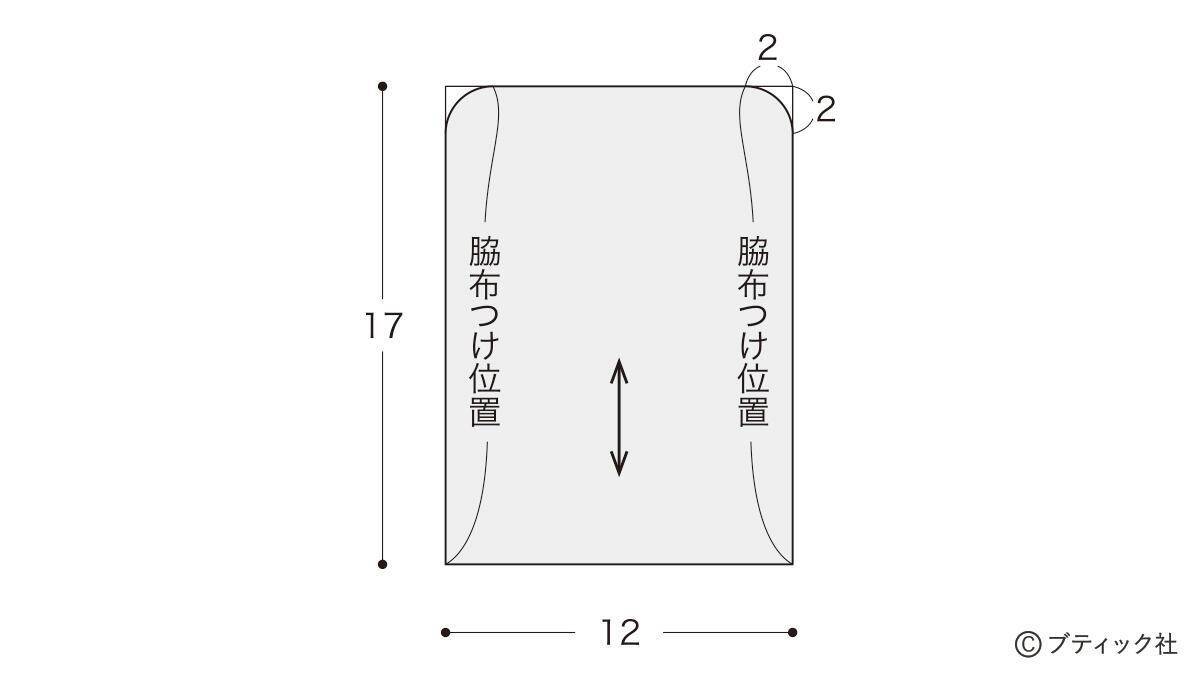 ペンケースにもなる「スタンド型ポーチ」の作り方