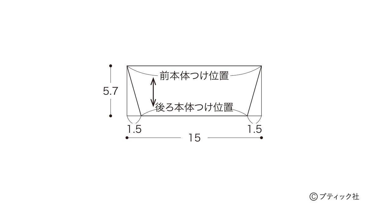 ペンケースにもなる「スタンド型ポーチ」の作り方