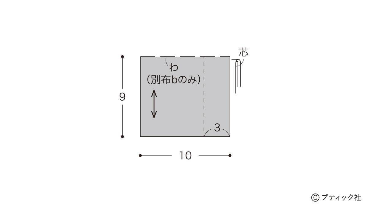 ペンケースにもなる「スタンド型ポーチ」の作り方