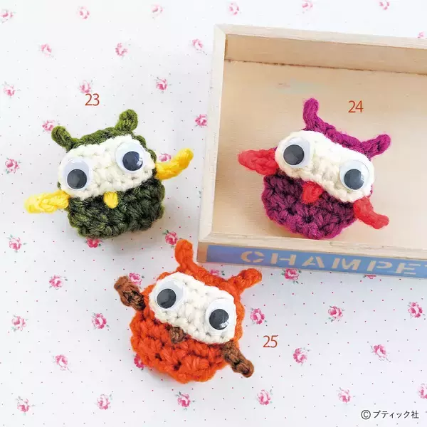 開運マスコット「ふくろう」の作り方