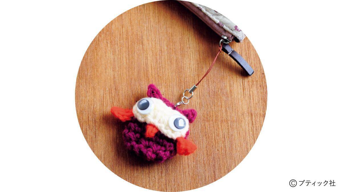 開運マスコット「ふくろう」の作り方