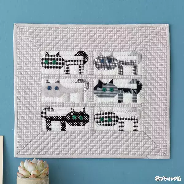 パッチワークキルト「ネコ好きのあの人に」の作り方