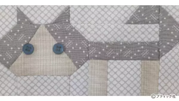 「パッチワークキルト「ネコ好きのあの人に」の作り方」の画像