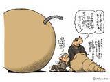 「江戸を学べる「絵解読」で遊ぼう！（クイズ）」の画像3